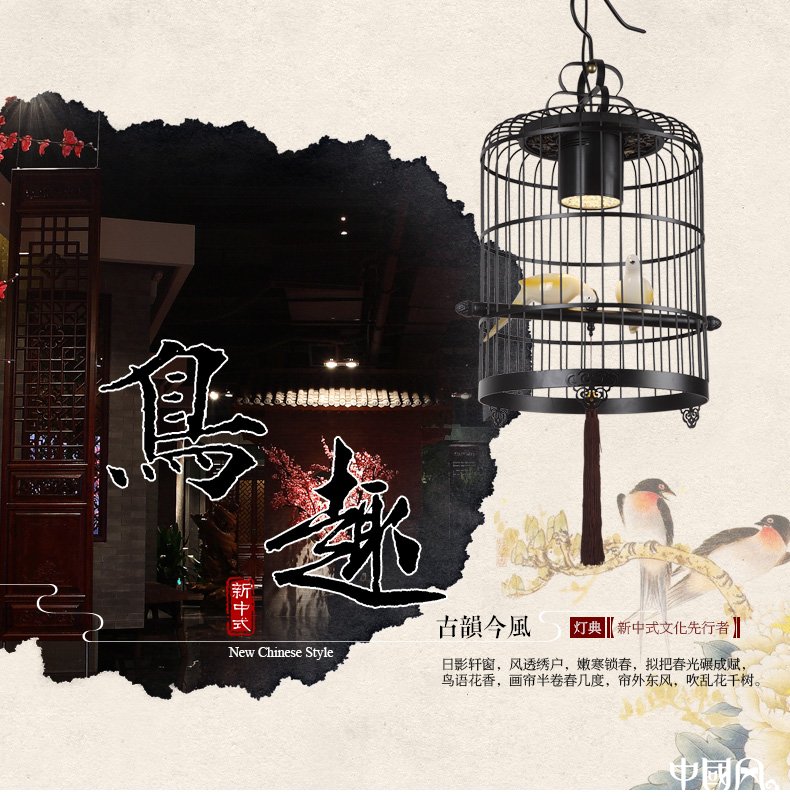 新中式鳥籠吊燈鳥籠燈，中國風(fēng)十足