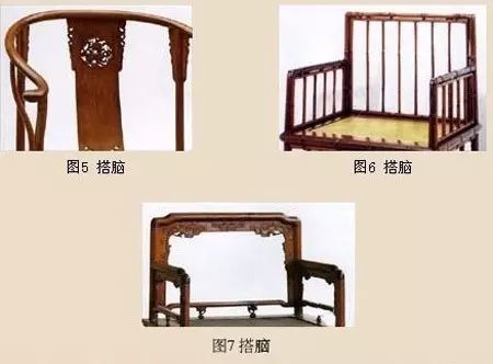 獨(dú)具藝術(shù)風(fēng)格的搭腦，椅子的精髓