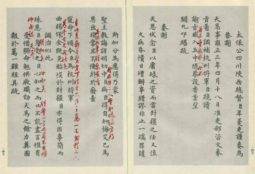 古代“博古架”藏寶貝，精美絕倫多寶格！