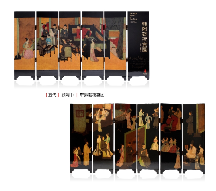 風(fēng)雅夜宴中式屏風(fēng)，美觀大氣名畫屏風(fēng)
