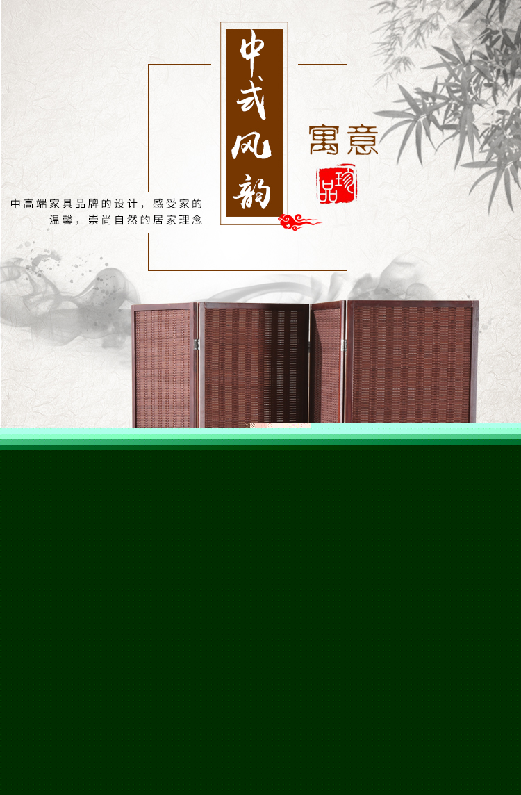 實木竹編簡約新古典折疊屏風(fēng)
