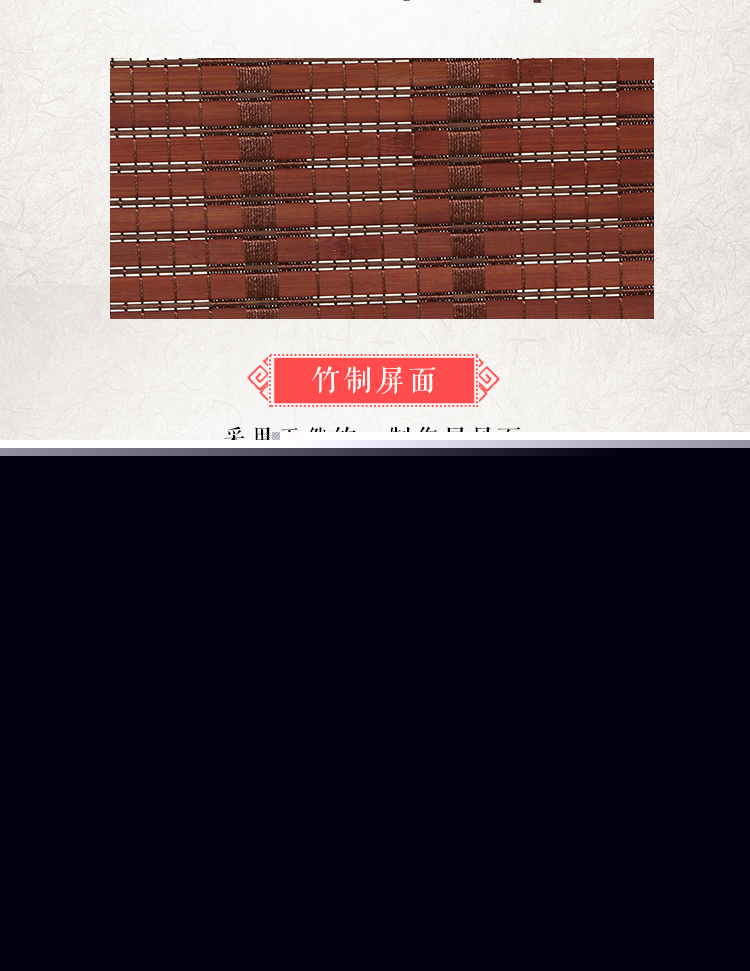 實木竹編簡約新古典折疊屏風(fēng)