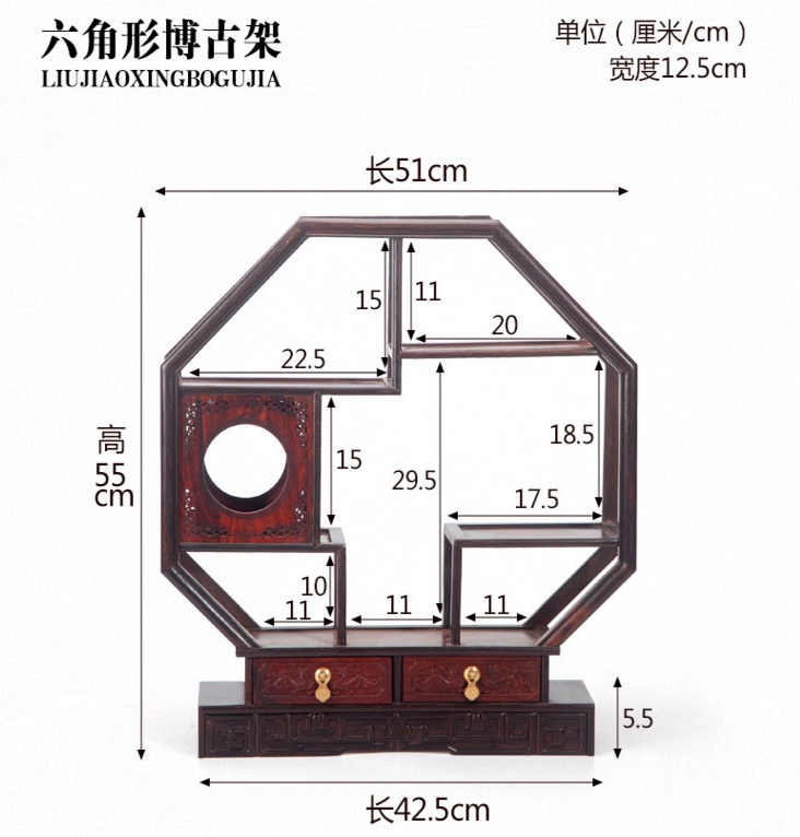 七款大紅酸枝博古架，實木中式仿古擺件