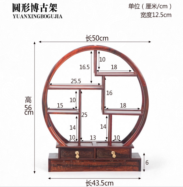 七款大紅酸枝博古架，實木中式仿古擺件