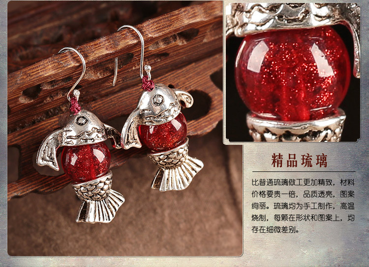 魚念傾城之美耳環(huán)，紅情古韻悠悠!