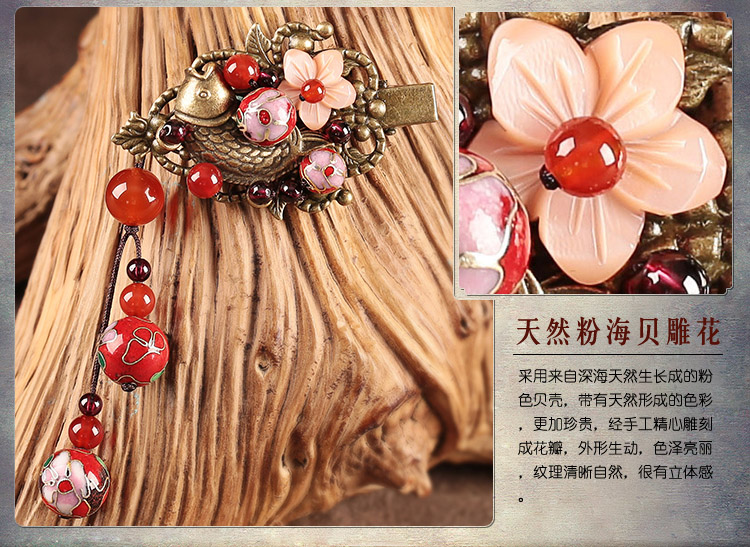 魚漫芳華發(fā)夾：古典中國(guó)風(fēng)頭飾