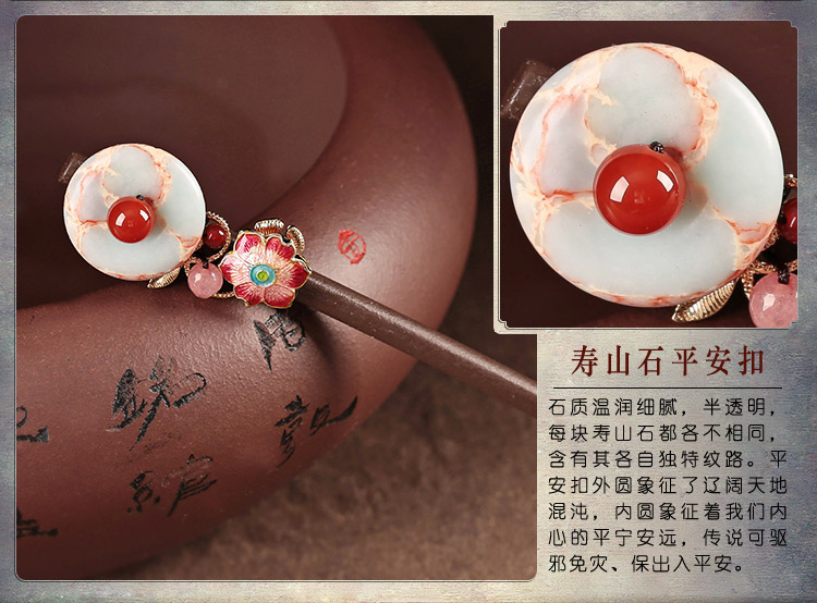 醉花月平安扣木簪子，粉色花朵發(fā)簪頭飾