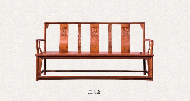 中式紅木家具沙發(fā)，緬甸花梨木家具價(jià)格