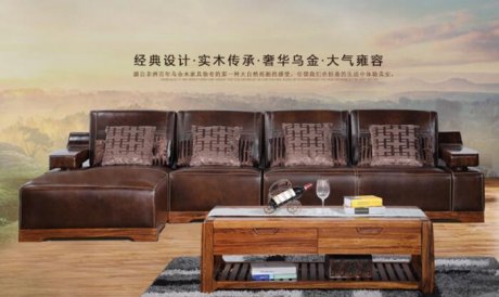 烏金木真皮沙發(fā)，什么是烏金木？