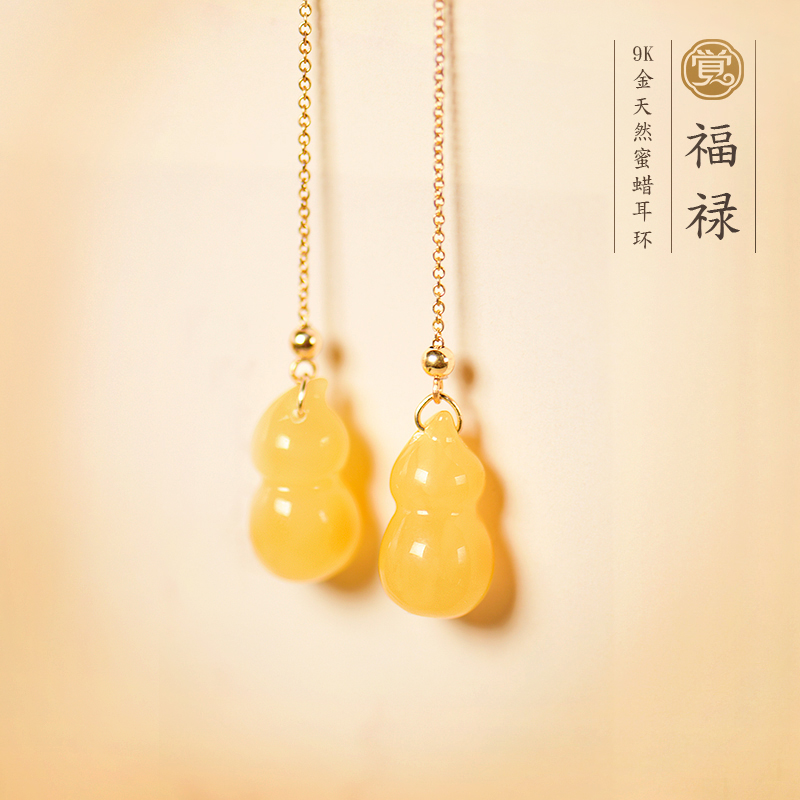 福祿蜜蠟葫蘆耳環(huán)，天然蜜蠟9K金耳線首飾