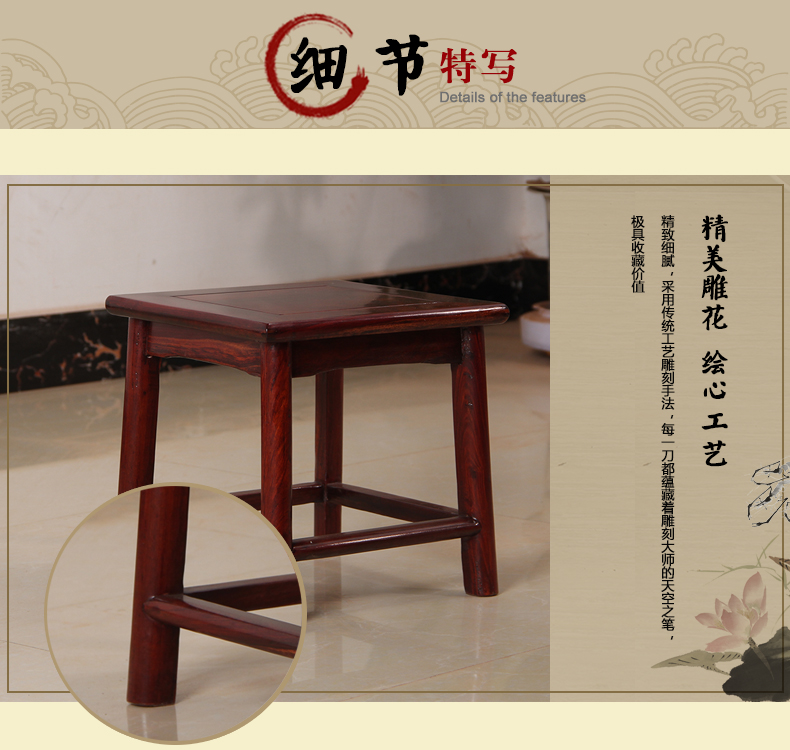 黑紫檀祥龍子孫， 明清古典兒童凳