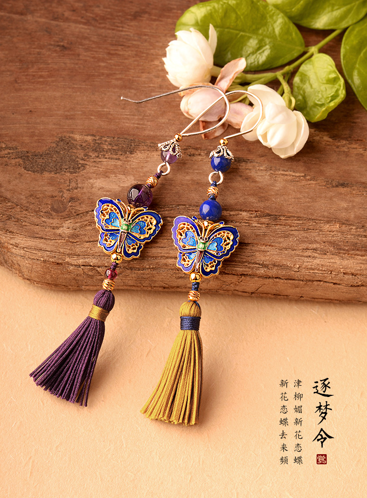 銀蝴蝶長(zhǎng)流蘇氣質(zhì)，典雅古風(fēng)耳環(huán)首飾