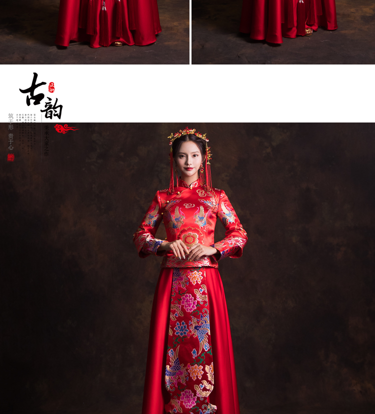 鳳戲牡丹圖案新娘結(jié)婚禮服，優(yōu)雅唯美中式禮服