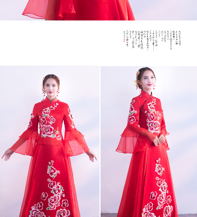 荷葉袖中式禮服，唯美牡丹花新娘禮服