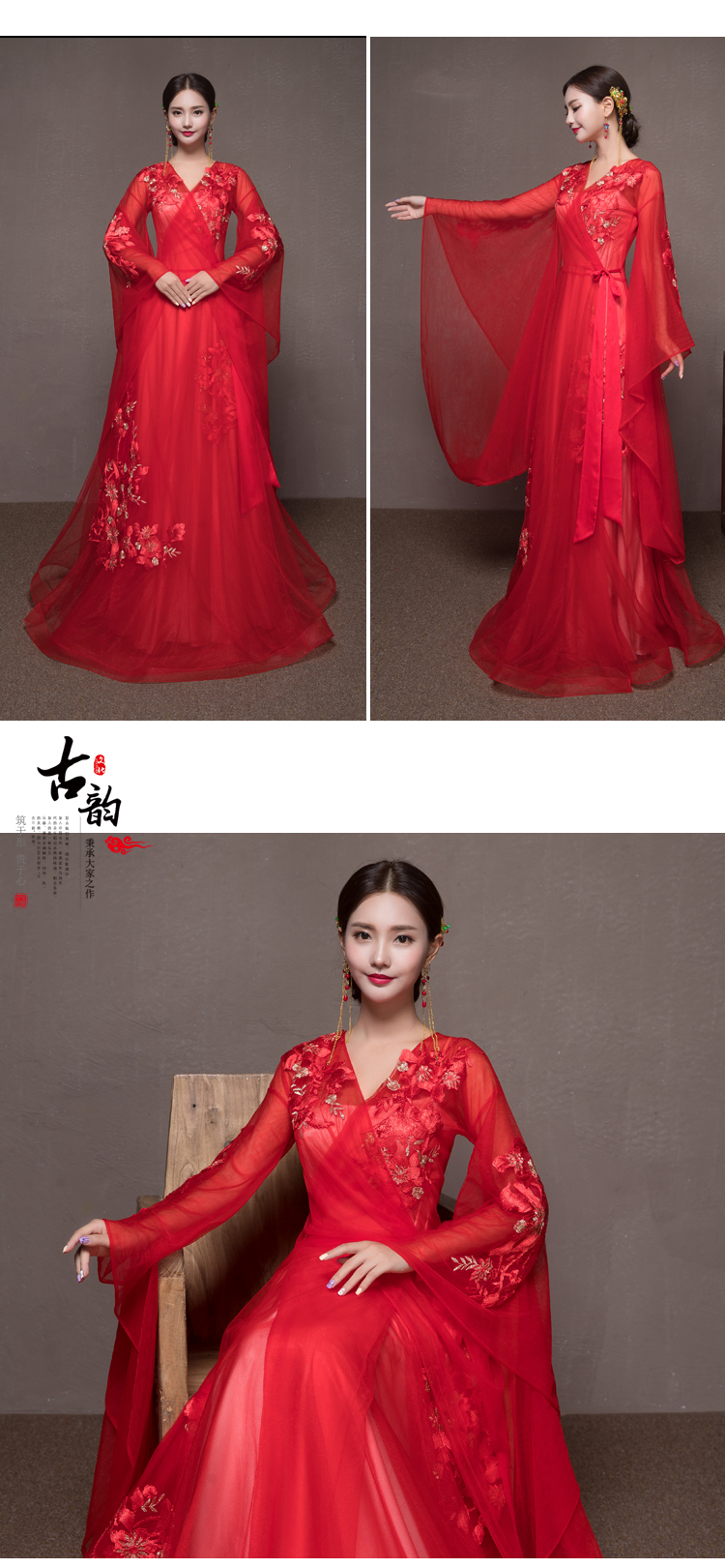 超仙蕾絲網(wǎng)紗中式禮服，唯美斜襟漢服新娘禮服