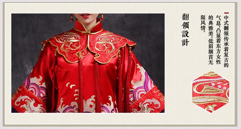 風(fēng)姿華美新娘禮服，復(fù)古刺繡中式禮服