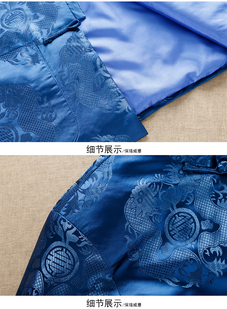 寶藍(lán)色中式唐裝外套，用心品質(zhì)回歸本心