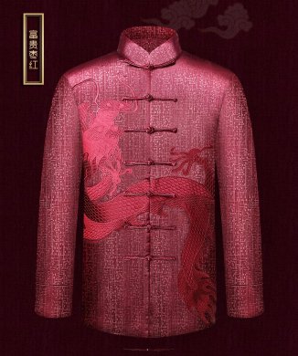 中國(guó)風(fēng)男士唐裝，復(fù)古風(fēng)喜慶刺繡龍?zhí)蒲b