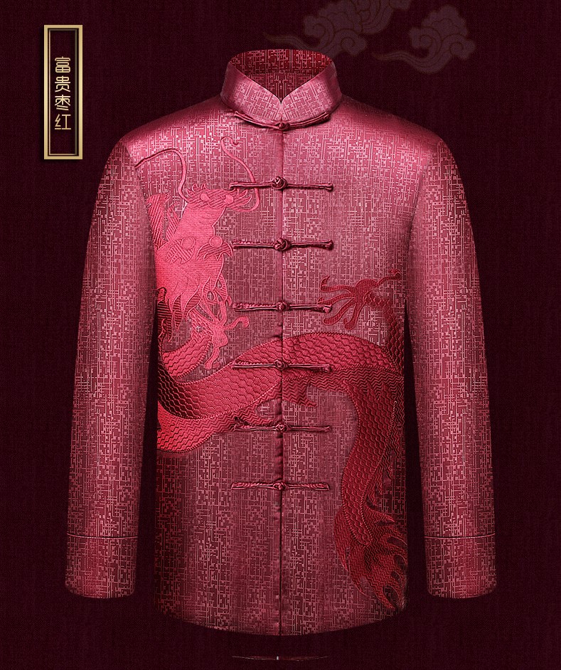 中國風(fēng)男士唐裝，復(fù)古風(fēng)喜慶刺繡龍?zhí)蒲b