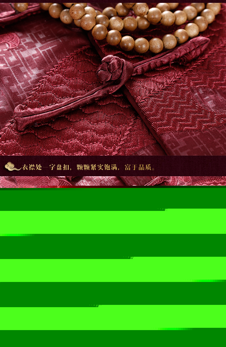 中國風(fēng)男士唐裝，復(fù)古風(fēng)喜慶刺繡龍?zhí)蒲b