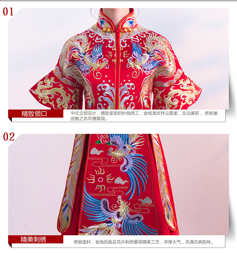 傳統(tǒng)古典中式禮服，新娘秀禾服結(jié)婚禮服