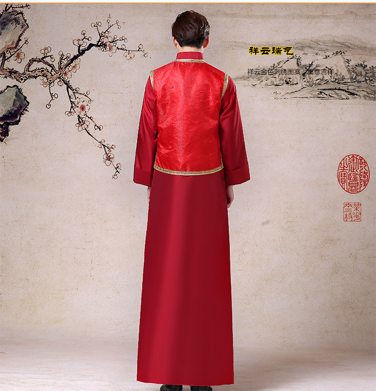 中國風祥云圖案新郎禮服，長袍褂衣中式禮服