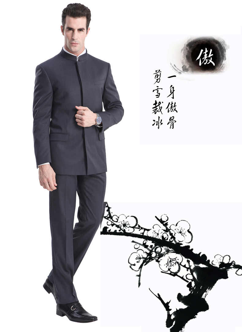 簡單大氣的中山裝，中華服無國界