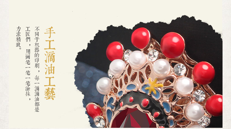 中國(guó)風(fēng)刀馬旦流蘇紅水晶百搭個(gè)性民族風(fēng)胸針