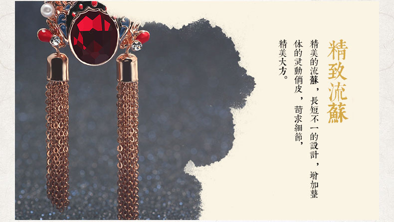 中國(guó)風(fēng)刀馬旦流蘇紅水晶百搭個(gè)性民族風(fēng)胸針
