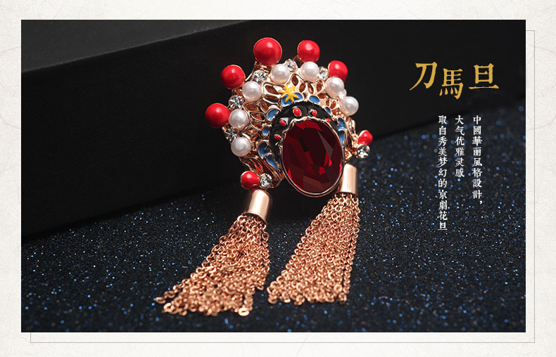 中國(guó)風(fēng)刀馬旦流蘇紅水晶百搭個(gè)性民族風(fēng)胸針