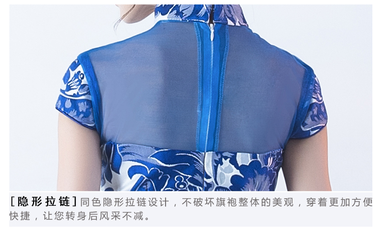 中國(guó)風(fēng)青花瓷旗袍，復(fù)古優(yōu)雅魚尾旗袍裙