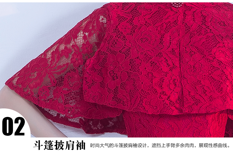蕾絲披肩中式禮服，時尚荷葉邊魚尾裙晚禮服