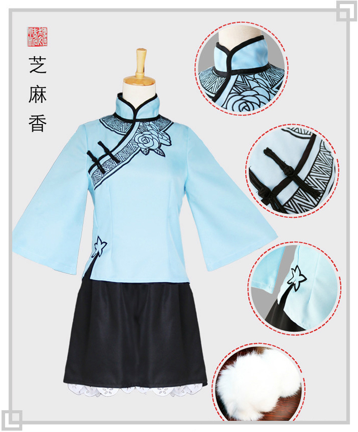 洛天依蘿莉可愛(ài)風(fēng)芝麻糊全套裝旗袍