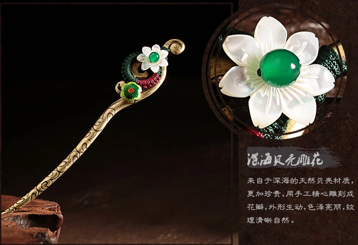 古典貝殼花朵中國風(fēng)簪子盤發(fā)頭飾