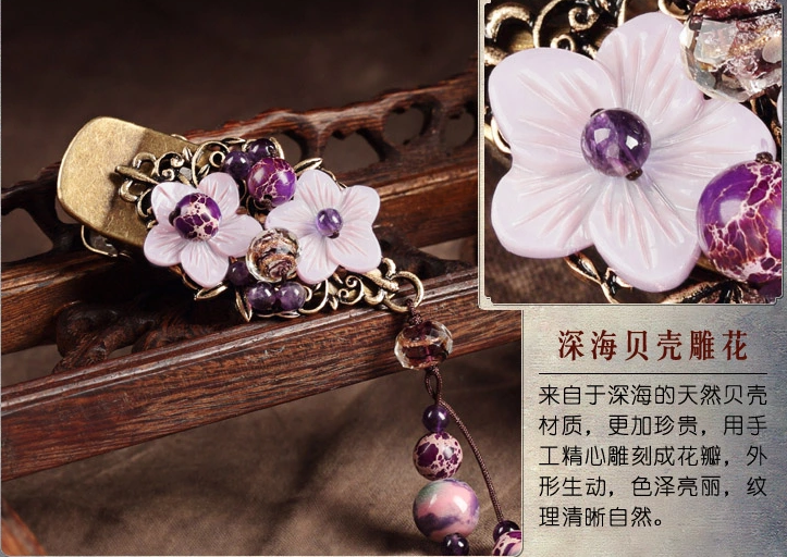 淡紫色貝殼花發(fā)夾，復(fù)古風(fēng)流蘇頭飾