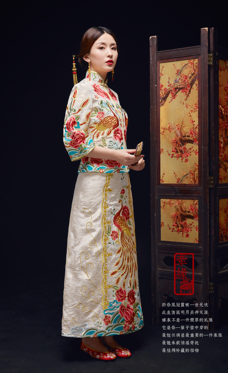 刺繡鳳凰白色中式嫁衣，結(jié)婚敬酒服旗袍修身