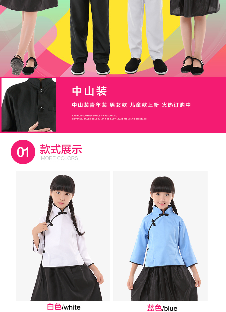 男女童民國學(xué)生裝，親子古裝
