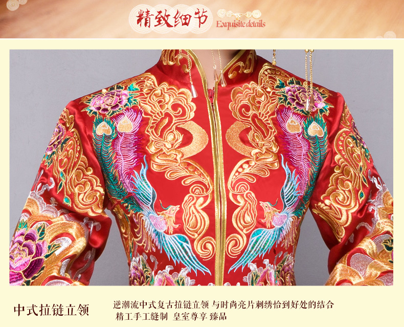 秀禾服新娘禮服嫁衣，中式結婚秀禾小拖尾喜服