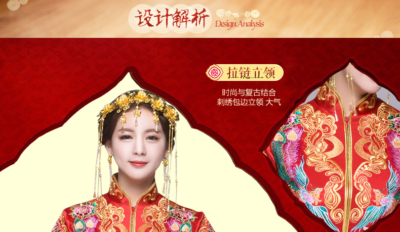 秀禾服新娘禮服嫁衣，中式結婚秀禾小拖尾喜服