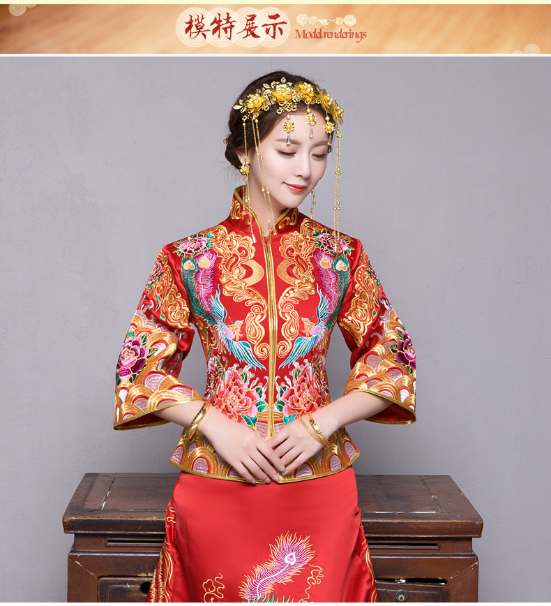 秀禾服新娘禮服嫁衣，中式結婚秀禾小拖尾喜服