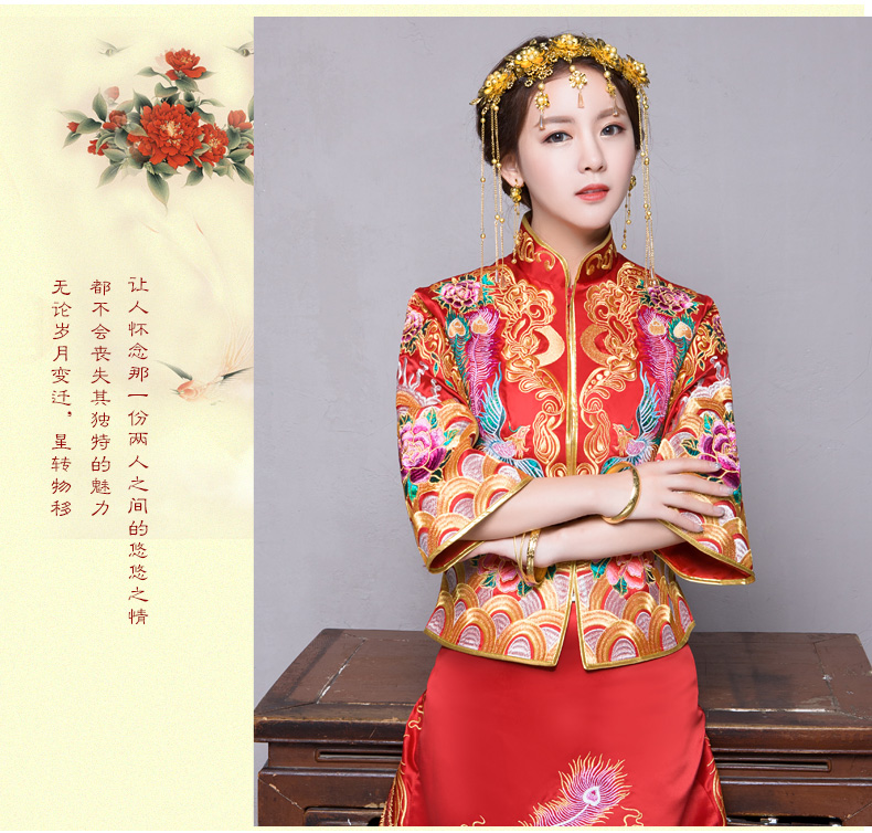 秀禾服新娘禮服嫁衣，中式結婚秀禾小拖尾喜服
