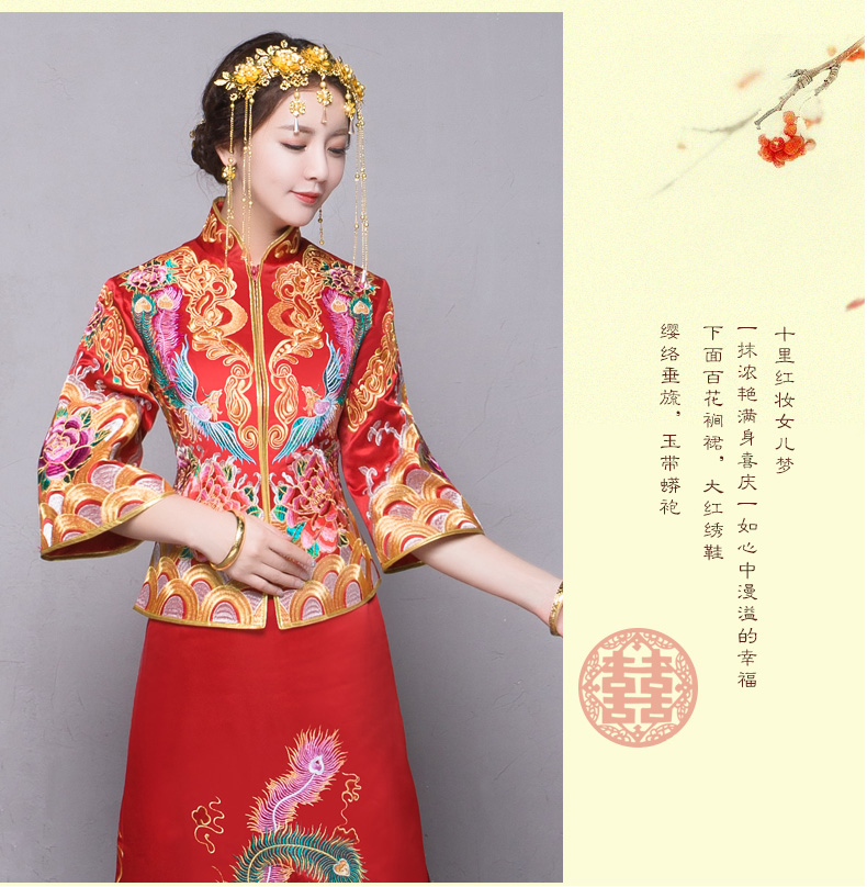 秀禾服新娘禮服嫁衣，中式結婚秀禾小拖尾喜服