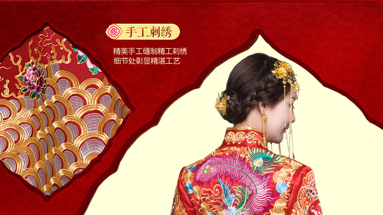秀禾服新娘禮服嫁衣，中式結婚秀禾小拖尾喜服