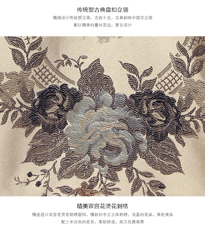 中國(guó)風(fēng)復(fù)古斜襟寬松刺繡日常旗袍上衣