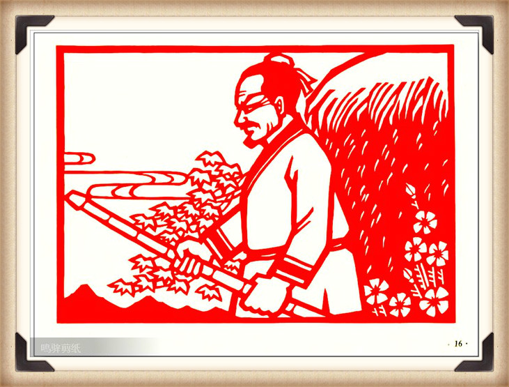 斗狼記剪紙藝術(shù)，高清剪紙連環(huán)畫(huà)圖集（54張）