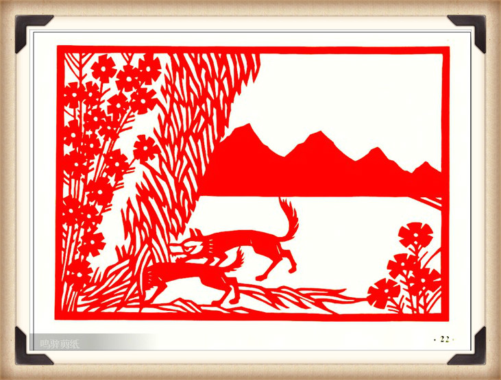 斗狼記剪紙藝術(shù)，高清剪紙連環(huán)畫(huà)圖集（54張）