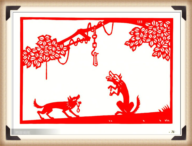 斗狼記剪紙藝術(shù)，高清剪紙連環(huán)畫(huà)圖集（54張）