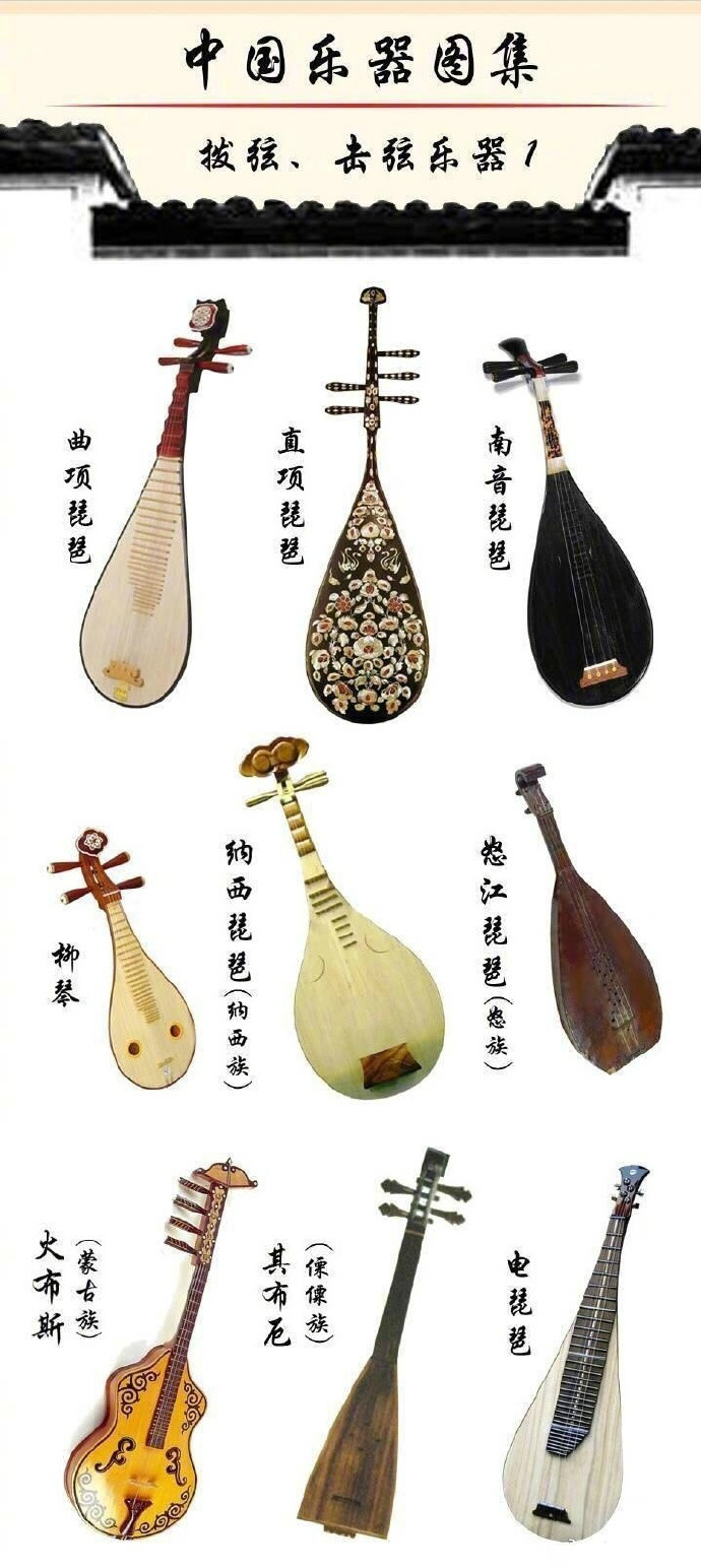 中國(guó)樂器圖集：種類繁多的樂器大全