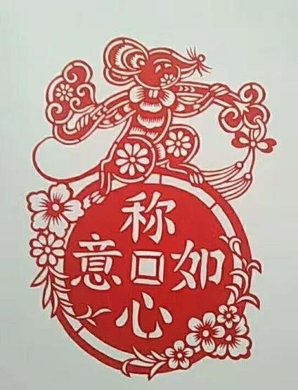 8款發(fā)財(cái)鼠剪紙：八鼠鬧今宵！