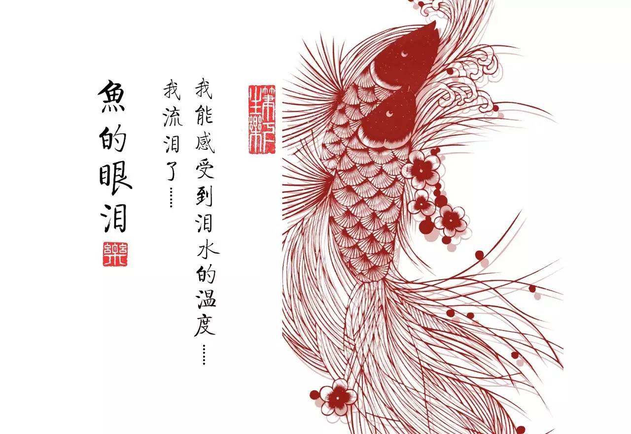 剪紙藝術作品：一次鏤空一根線條的信仰！